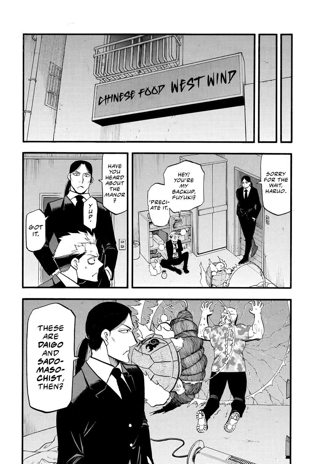 Yomi no Tsugai chapter 48 page 22