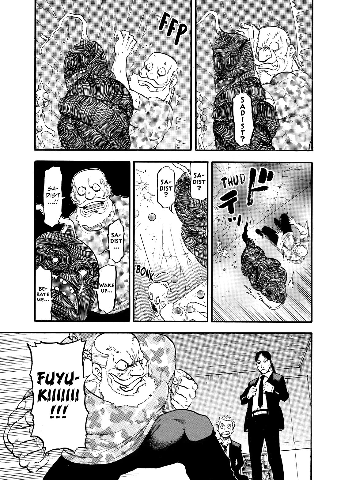 Yomi no Tsugai chapter 48 page 25