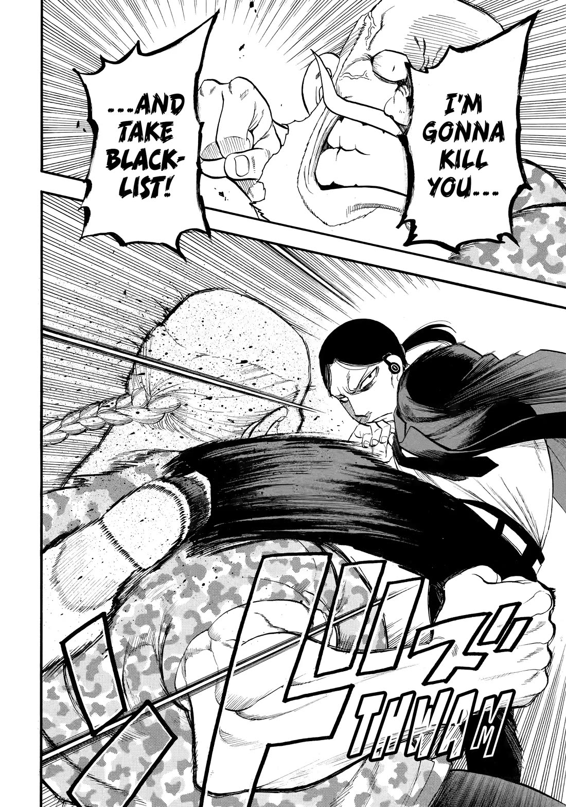 Yomi no Tsugai chapter 48 page 26