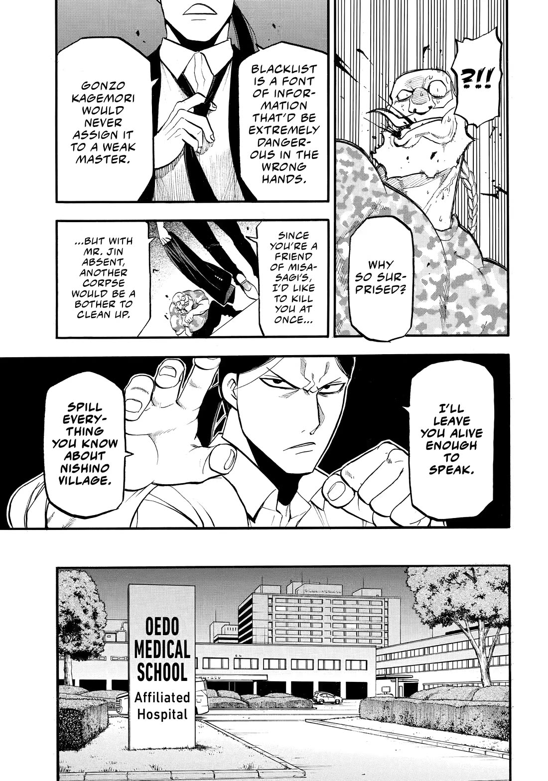 Yomi no Tsugai chapter 48 page 27