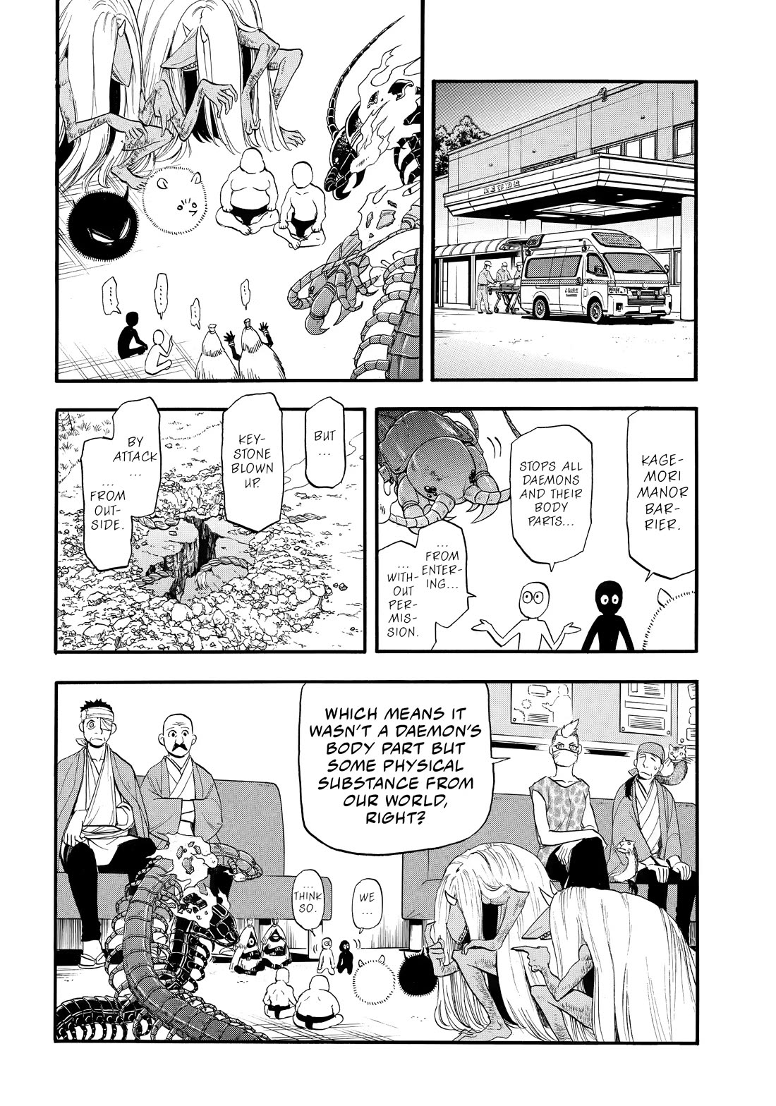 Yomi no Tsugai chapter 48 page 28