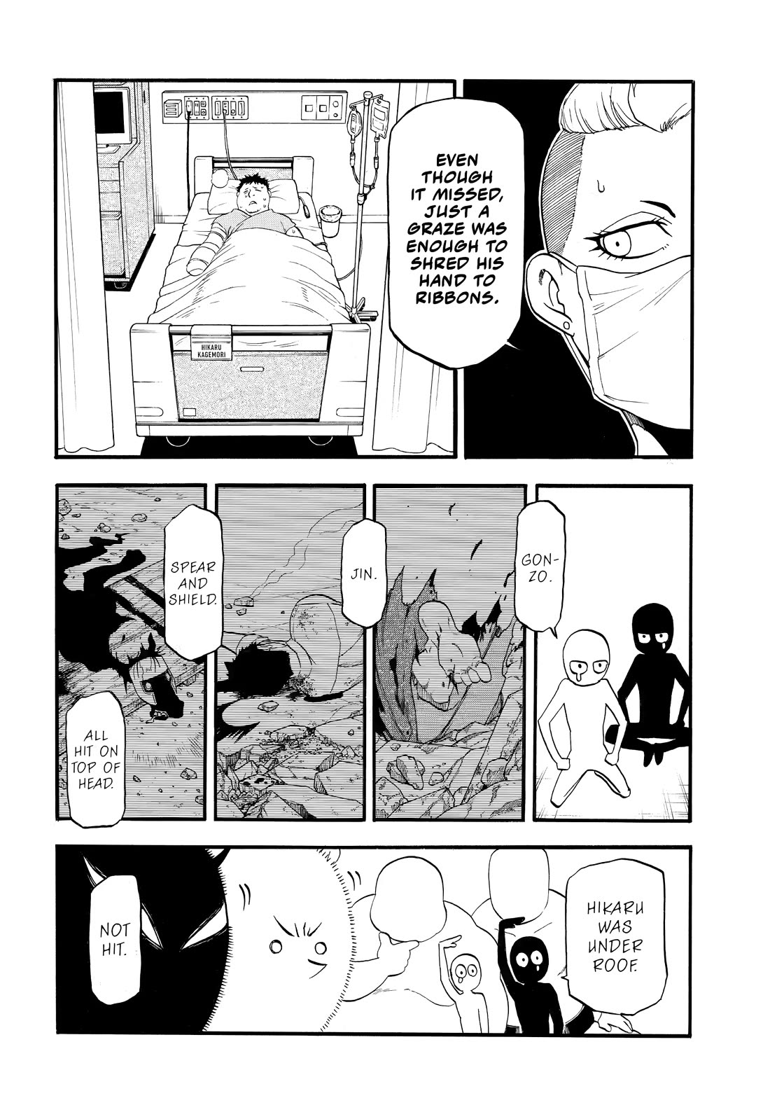 Yomi no Tsugai chapter 48 page 30