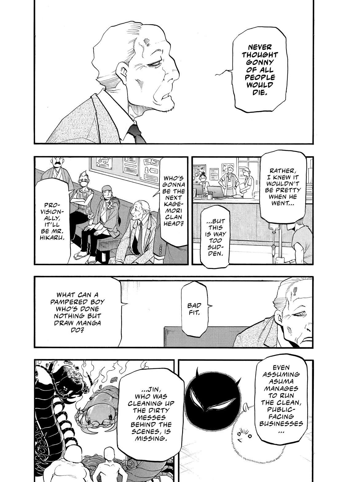 Yomi no Tsugai chapter 48 page 33