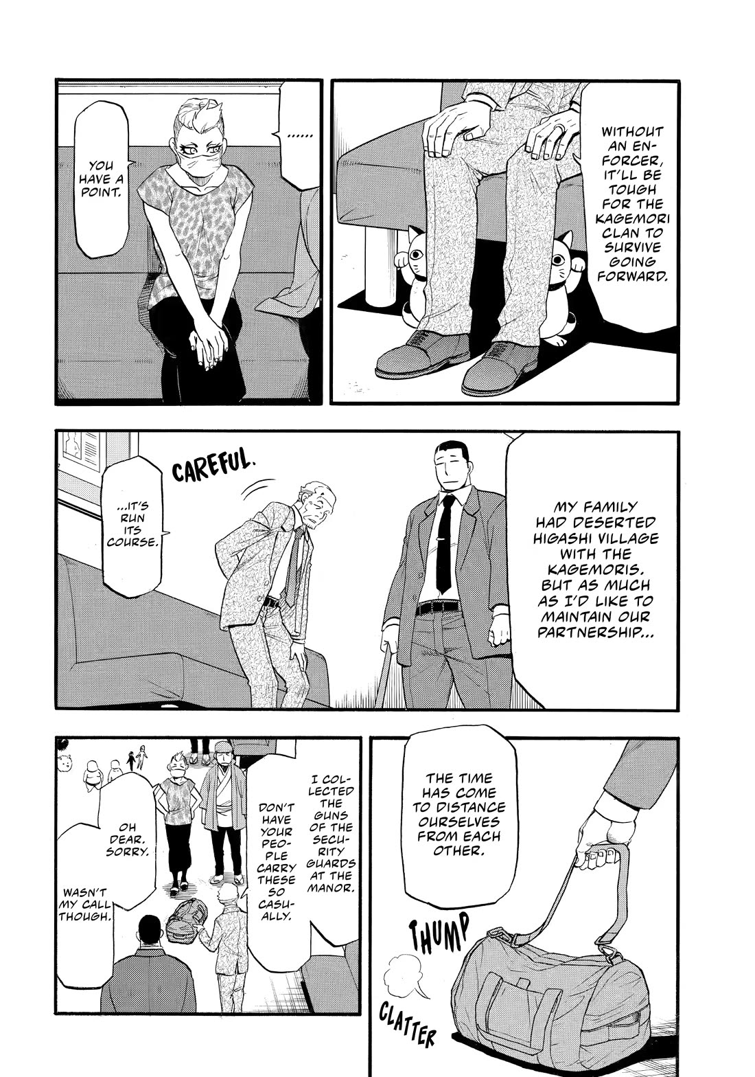 Yomi no Tsugai chapter 48 page 34