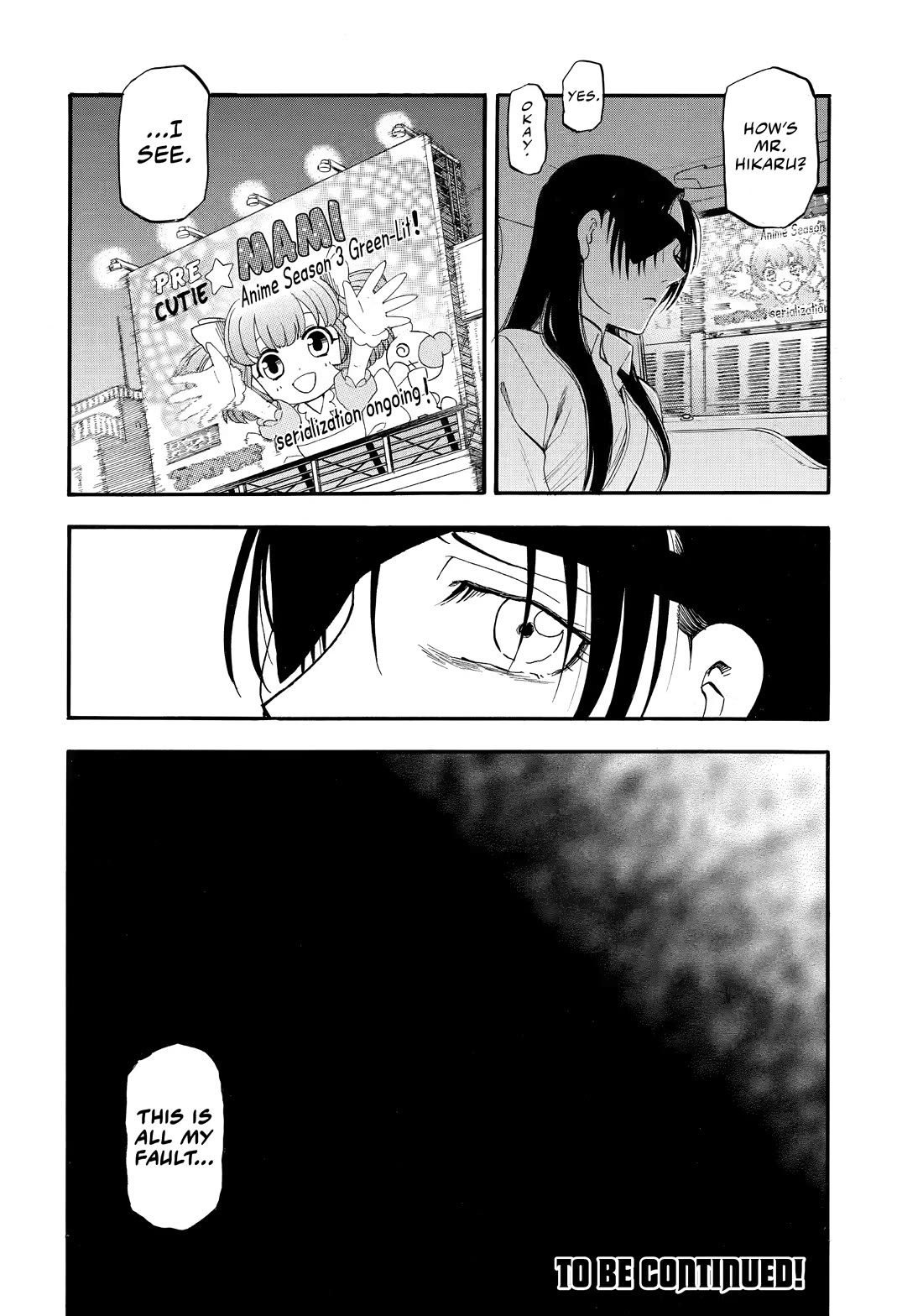 Yomi no Tsugai chapter 48 page 36