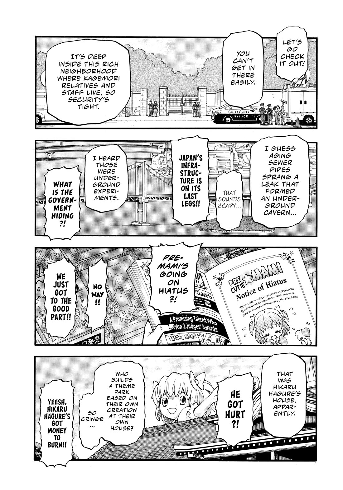 Yomi no Tsugai chapter 49 page 23