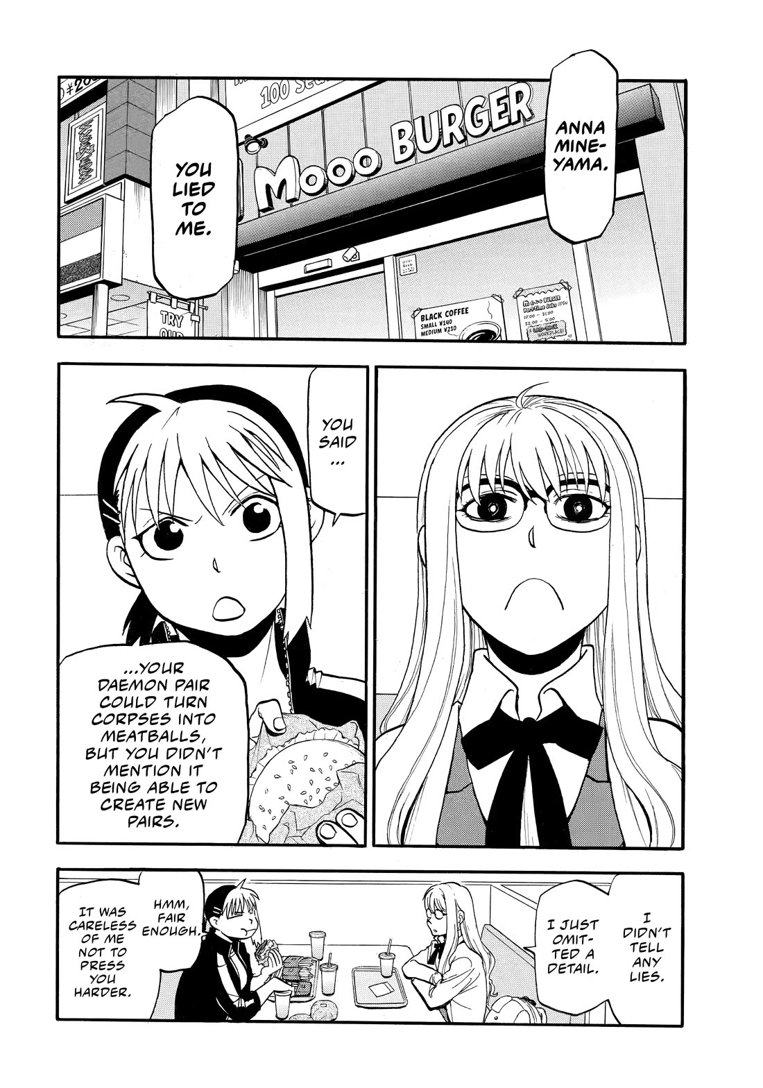 Yomi no Tsugai chapter 49 page 24