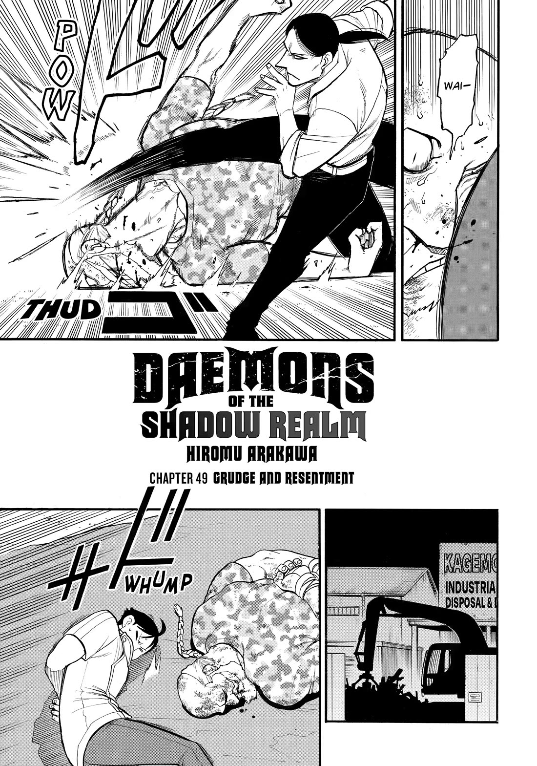 Yomi no Tsugai chapter 49 page 3