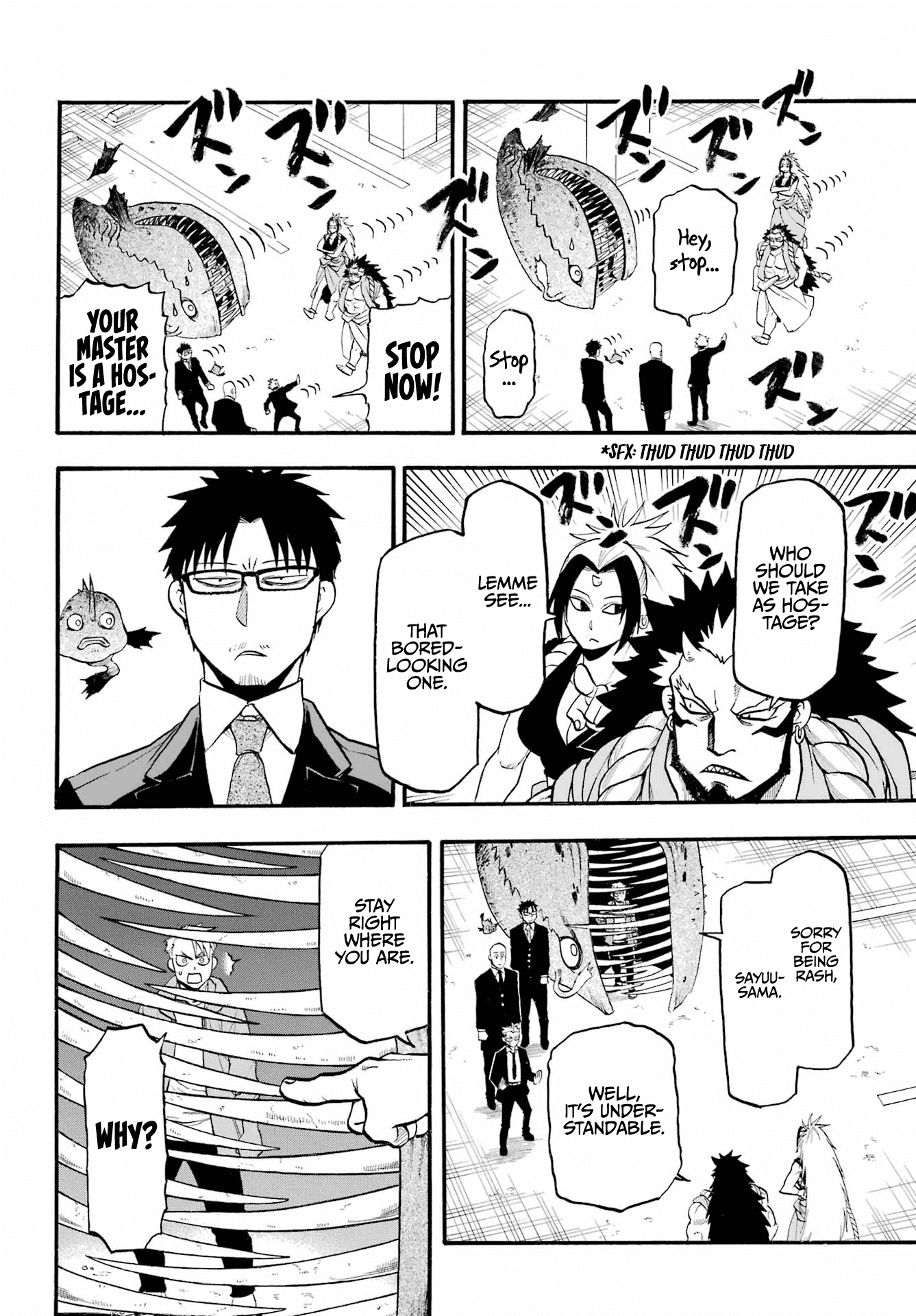 Yomi no Tsugai chapter 5 page 12