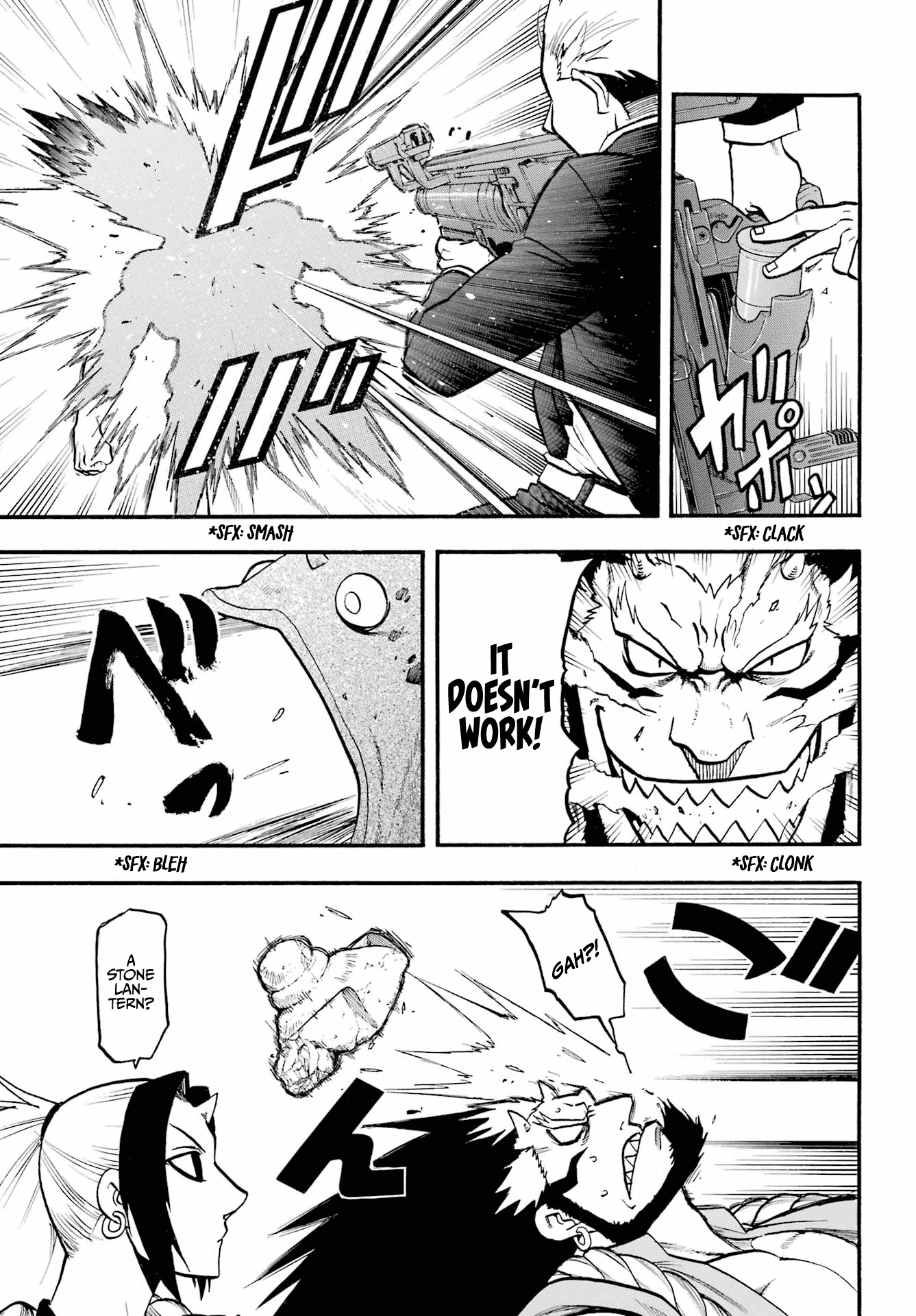 Yomi no Tsugai chapter 5 page 17