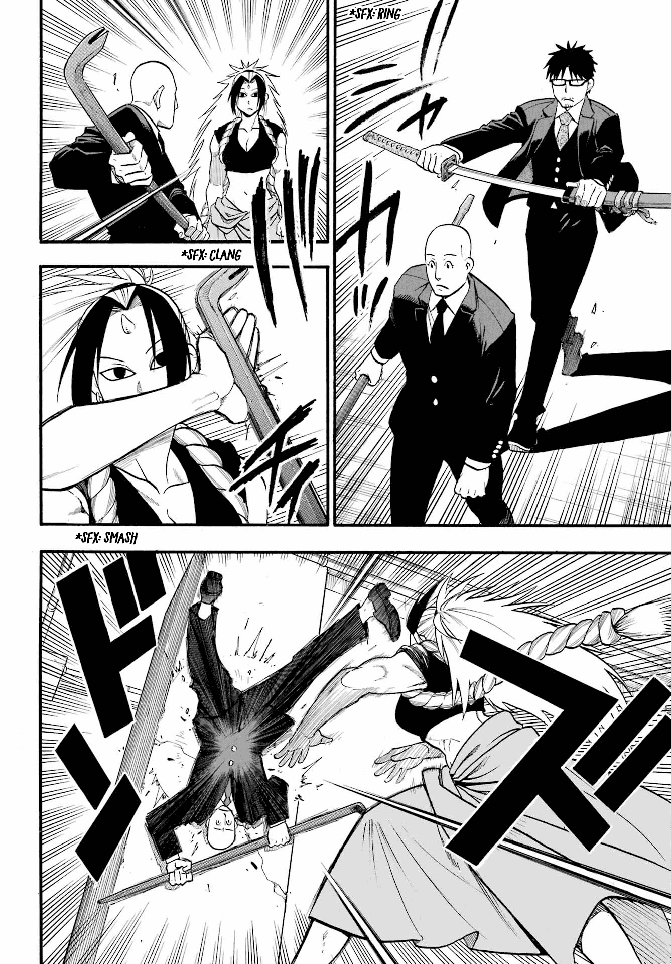 Yomi no Tsugai chapter 5 page 18