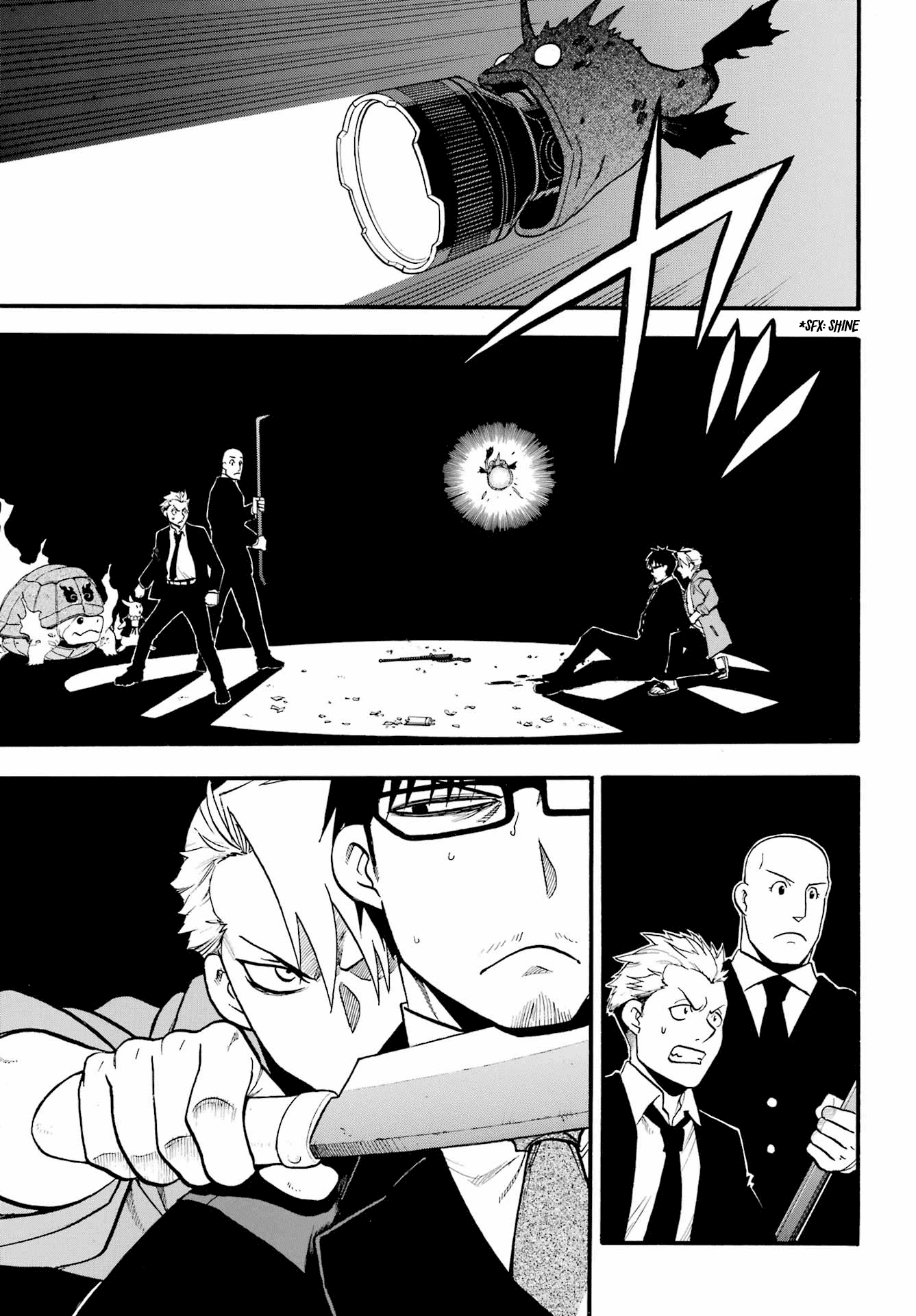 Yomi no Tsugai chapter 5 page 33