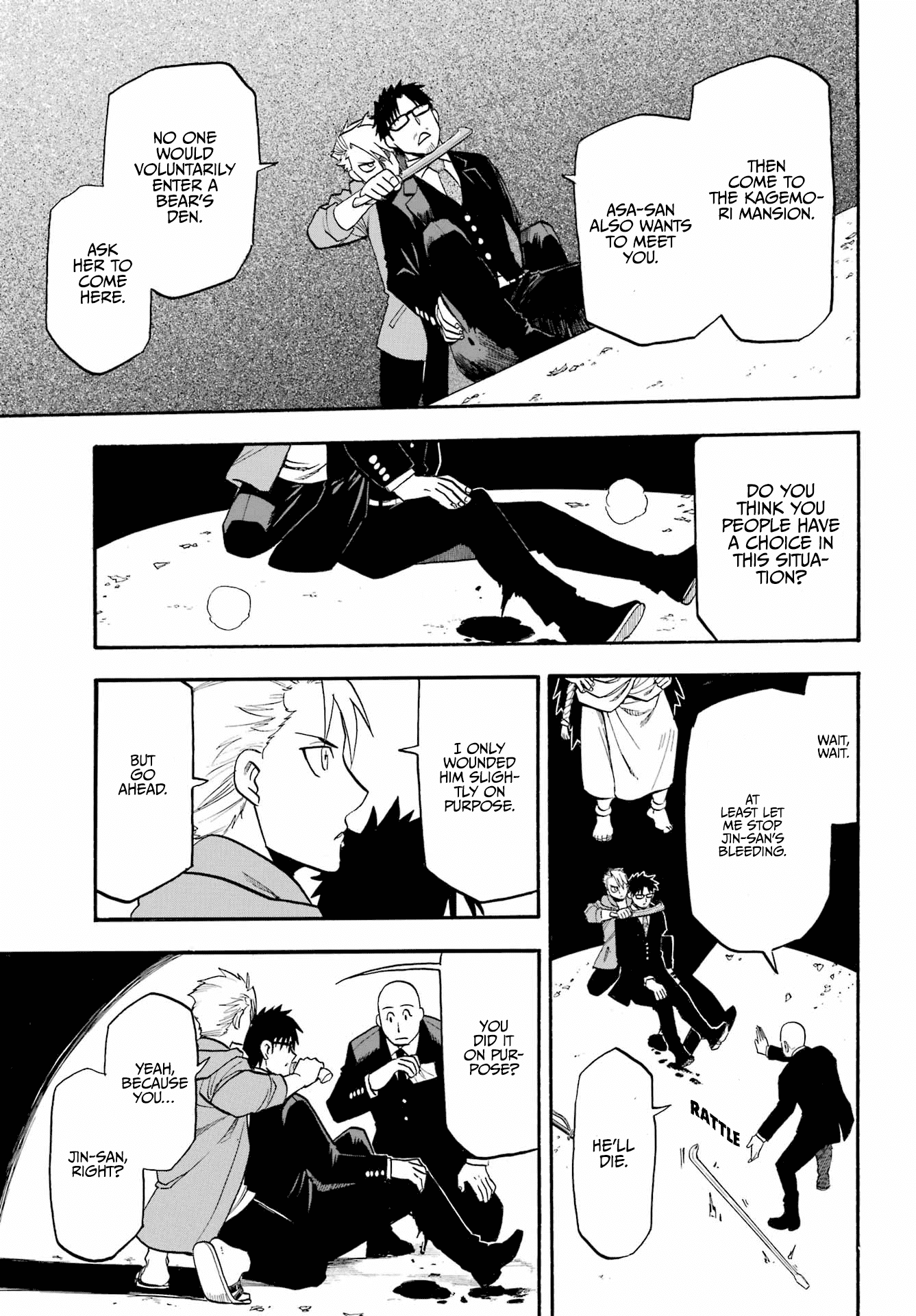 Yomi no Tsugai chapter 5 page 39