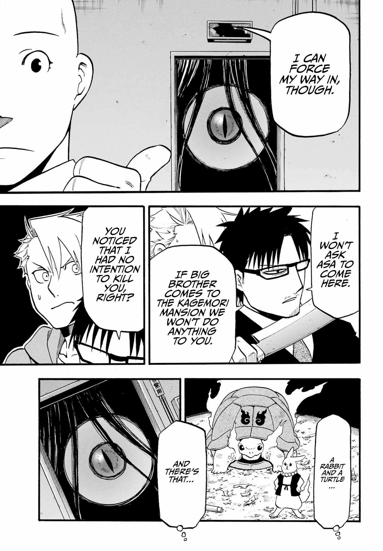 Yomi no Tsugai chapter 5 page 43