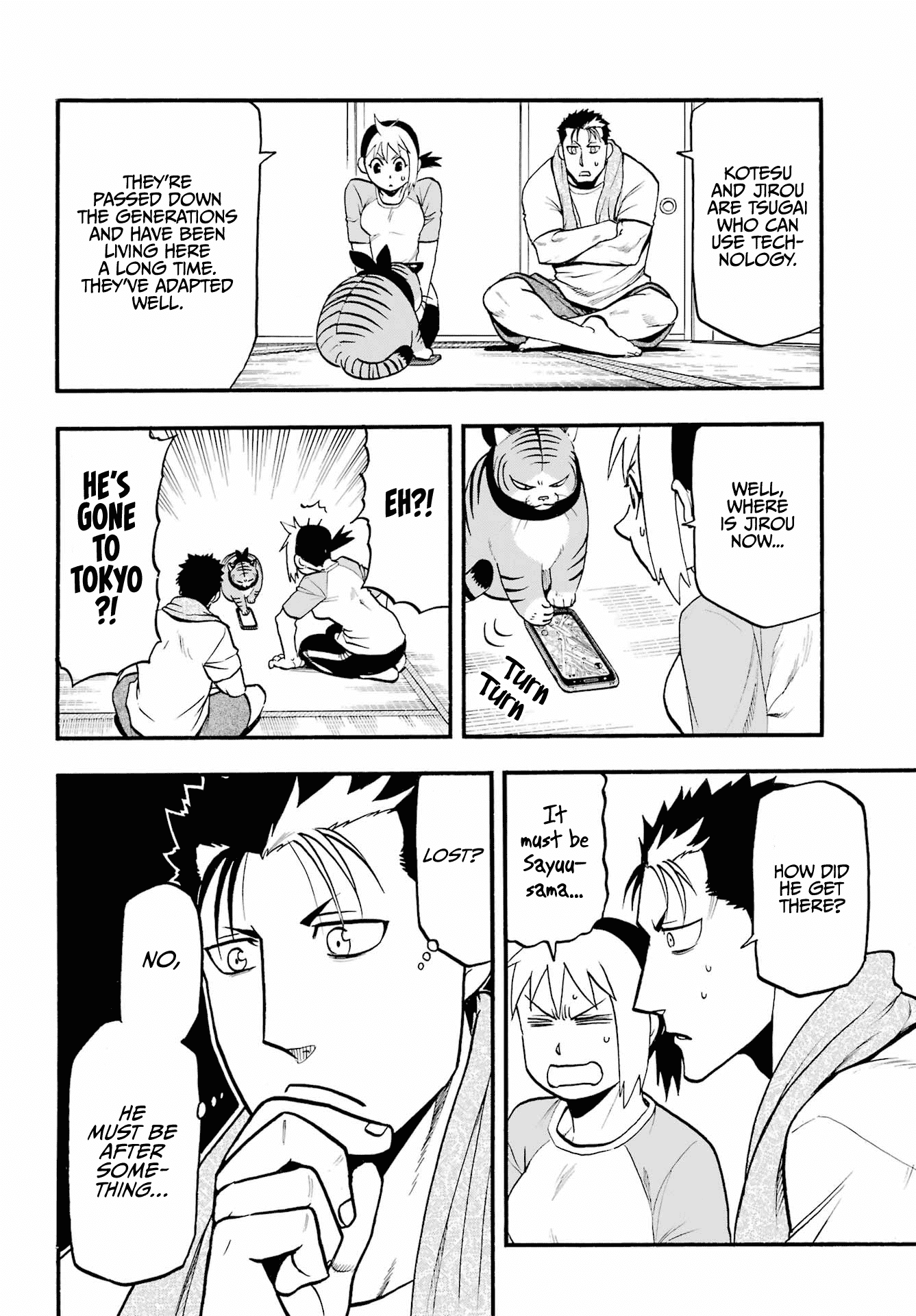 Yomi no Tsugai chapter 5 page 6