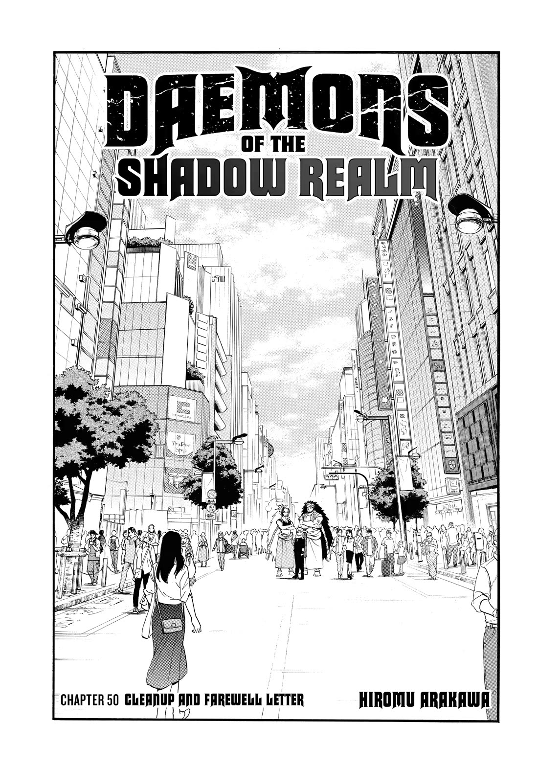 Yomi no Tsugai chapter 50 page 1