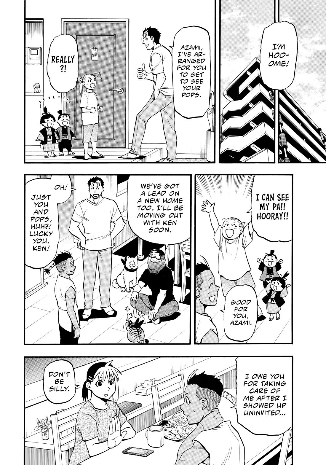 Yomi no Tsugai chapter 50 page 33