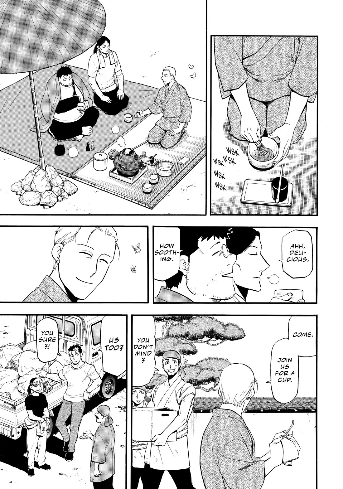 Yomi no Tsugai chapter 50 page 7