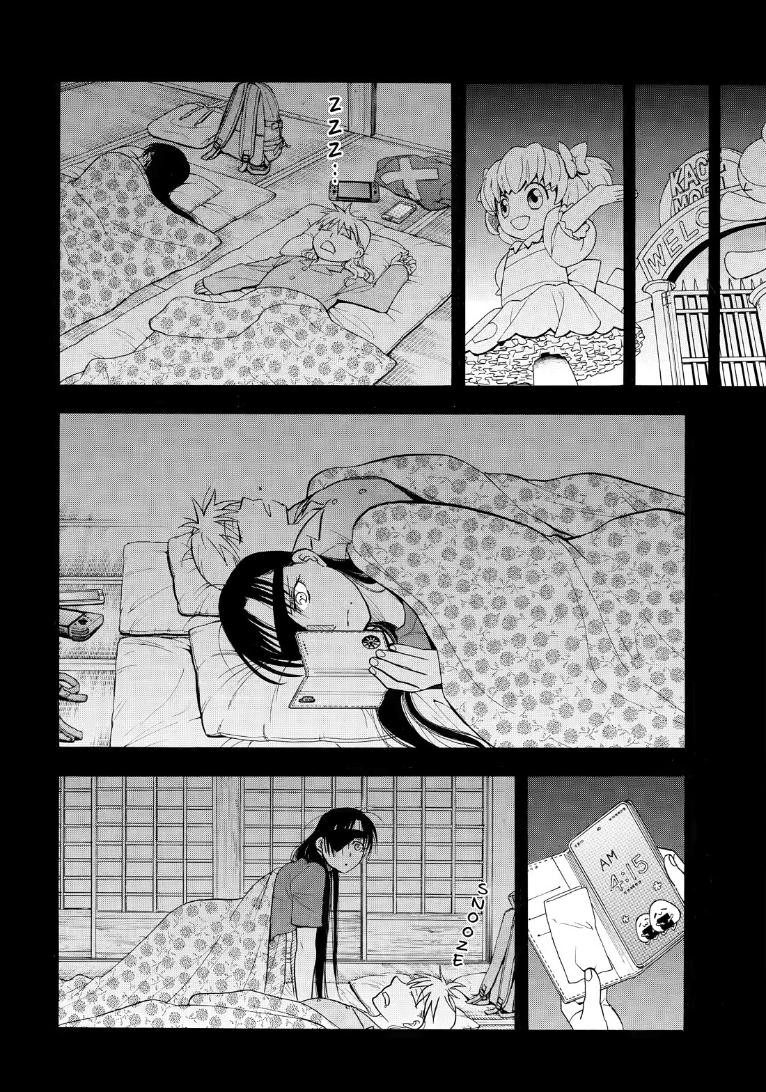 Yomi no Tsugai chapter 51 page 5