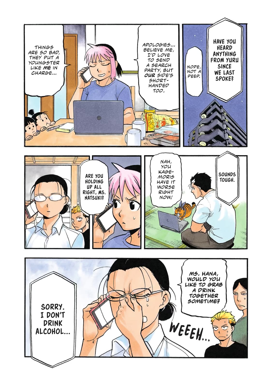 Yomi no Tsugai chapter 52 page 1