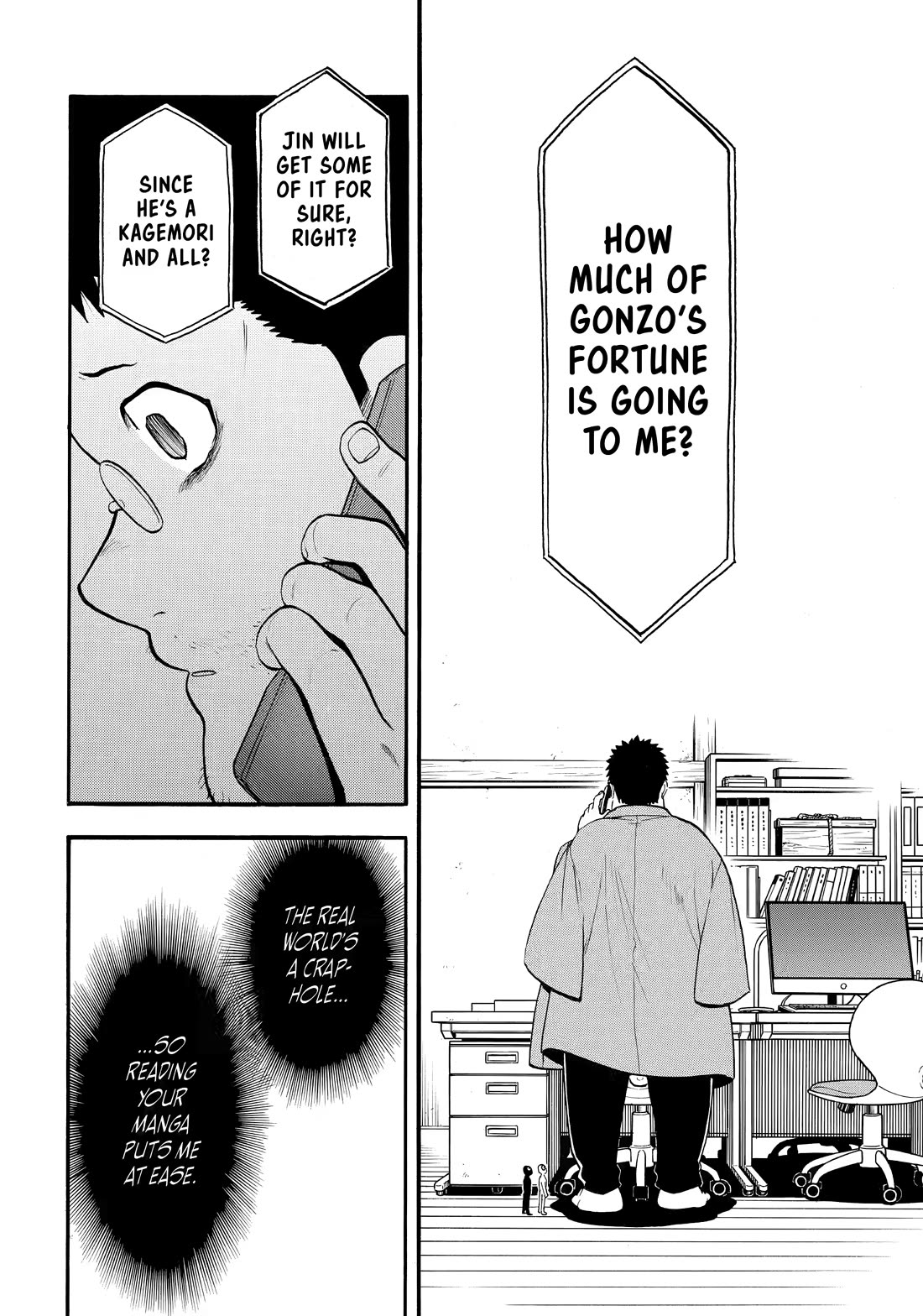 Yomi no Tsugai chapter 52 page 12