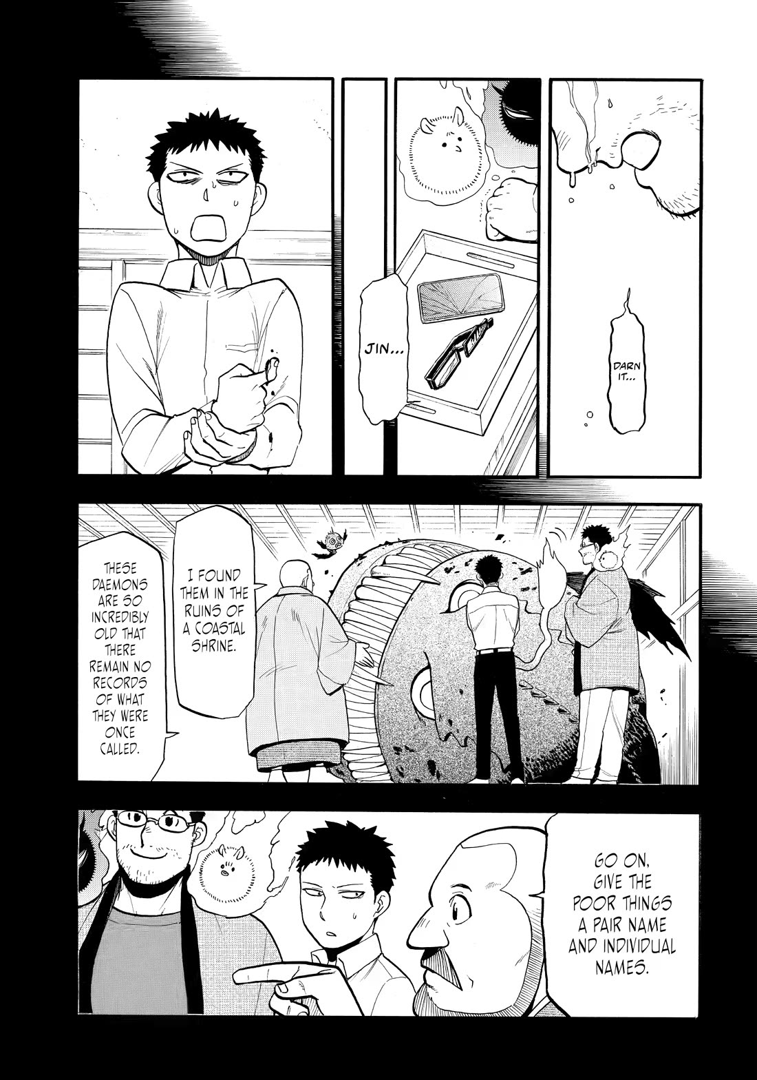 Yomi no Tsugai chapter 52 page 15