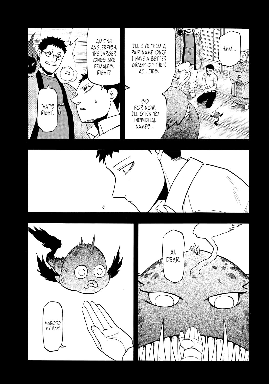 Yomi no Tsugai chapter 52 page 17