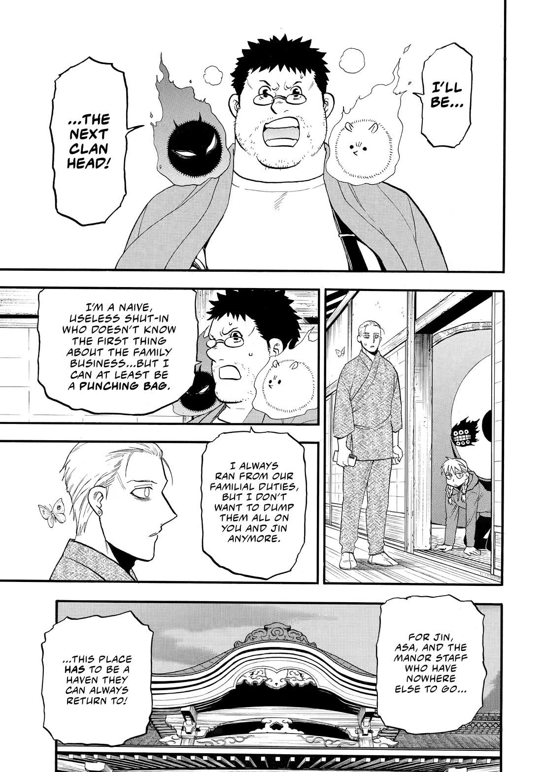 Yomi no Tsugai chapter 52 page 19