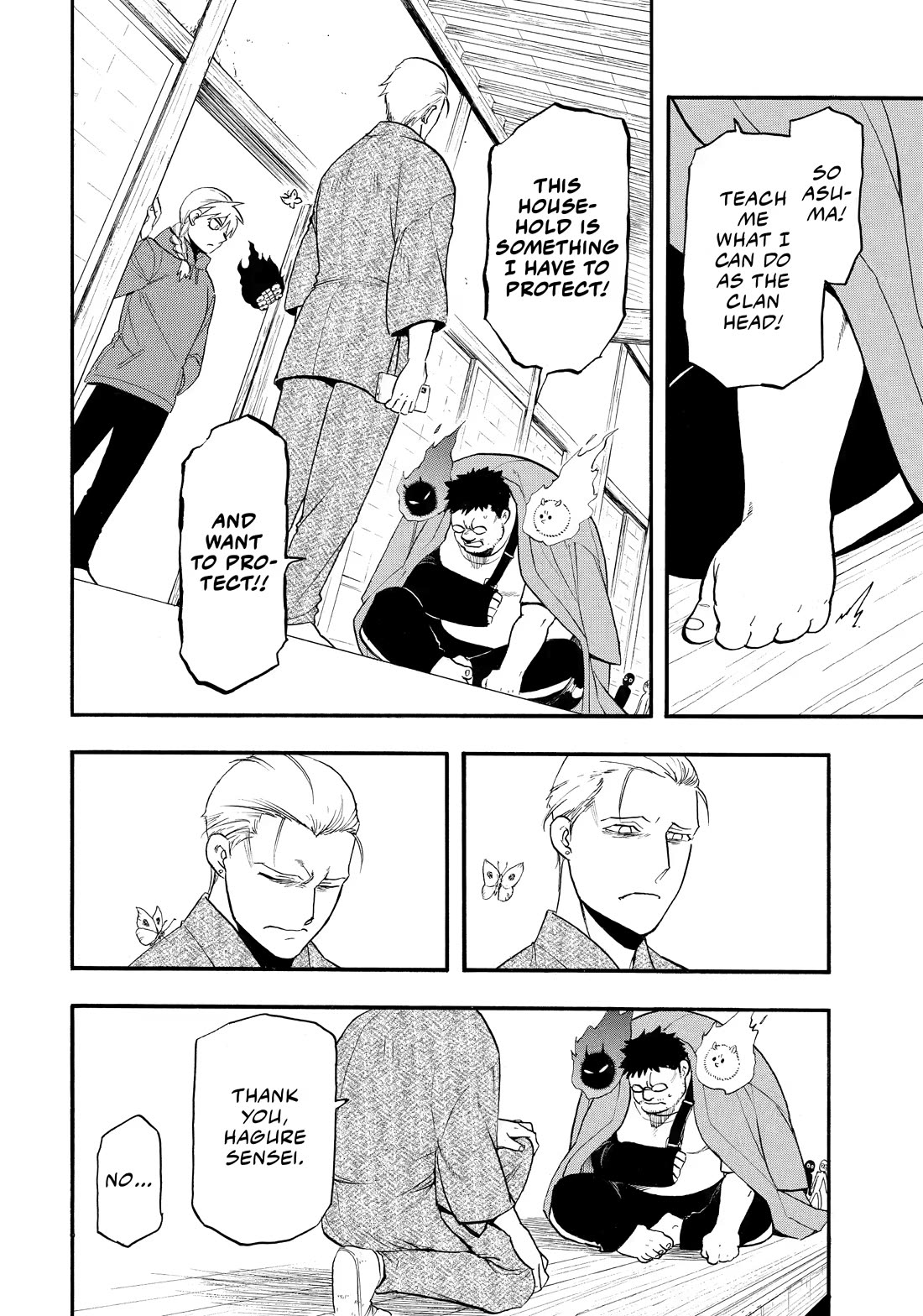 Yomi no Tsugai chapter 52 page 20
