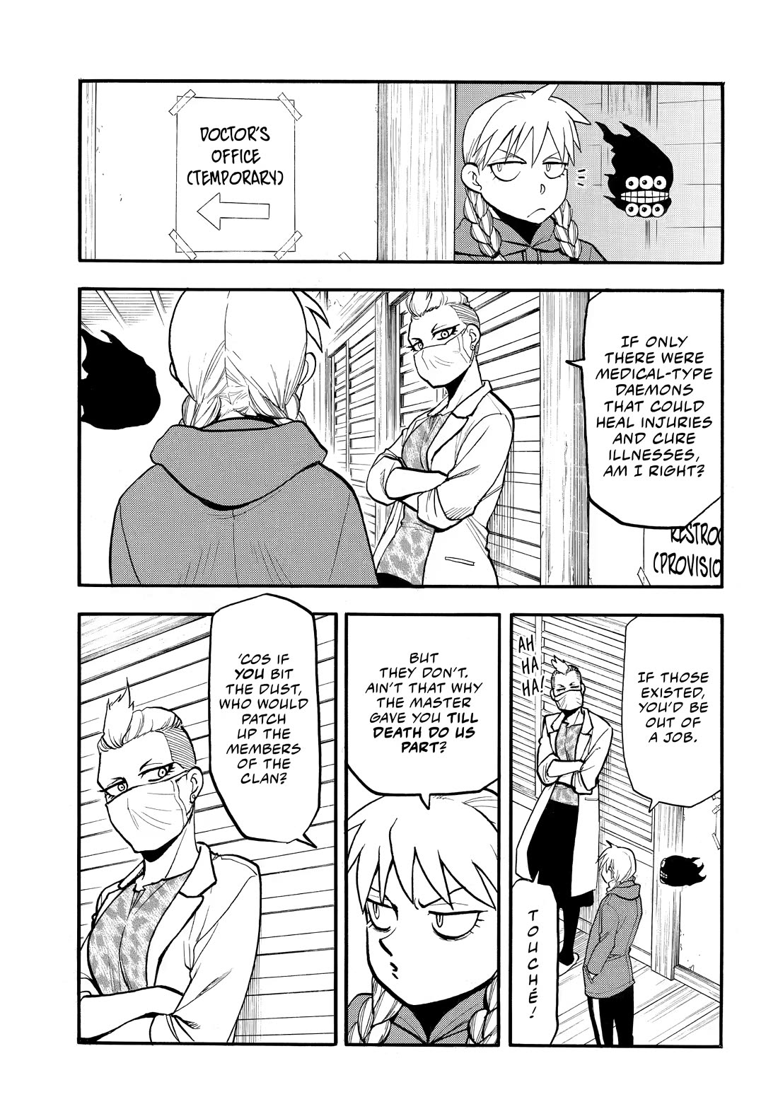 Yomi no Tsugai chapter 52 page 23