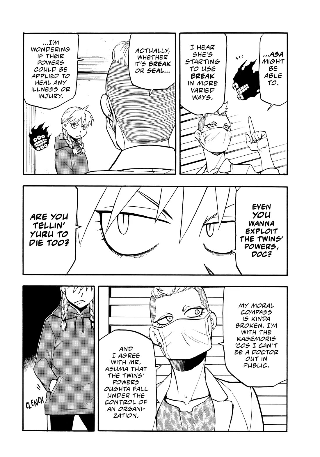 Yomi no Tsugai chapter 52 page 24