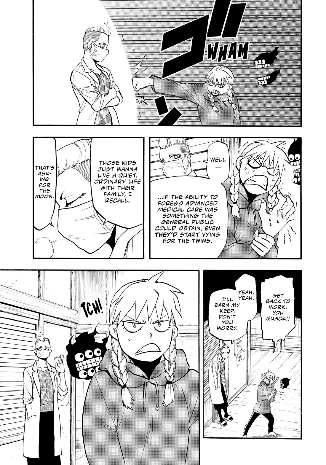 Yomi no Tsugai chapter 52 page 25