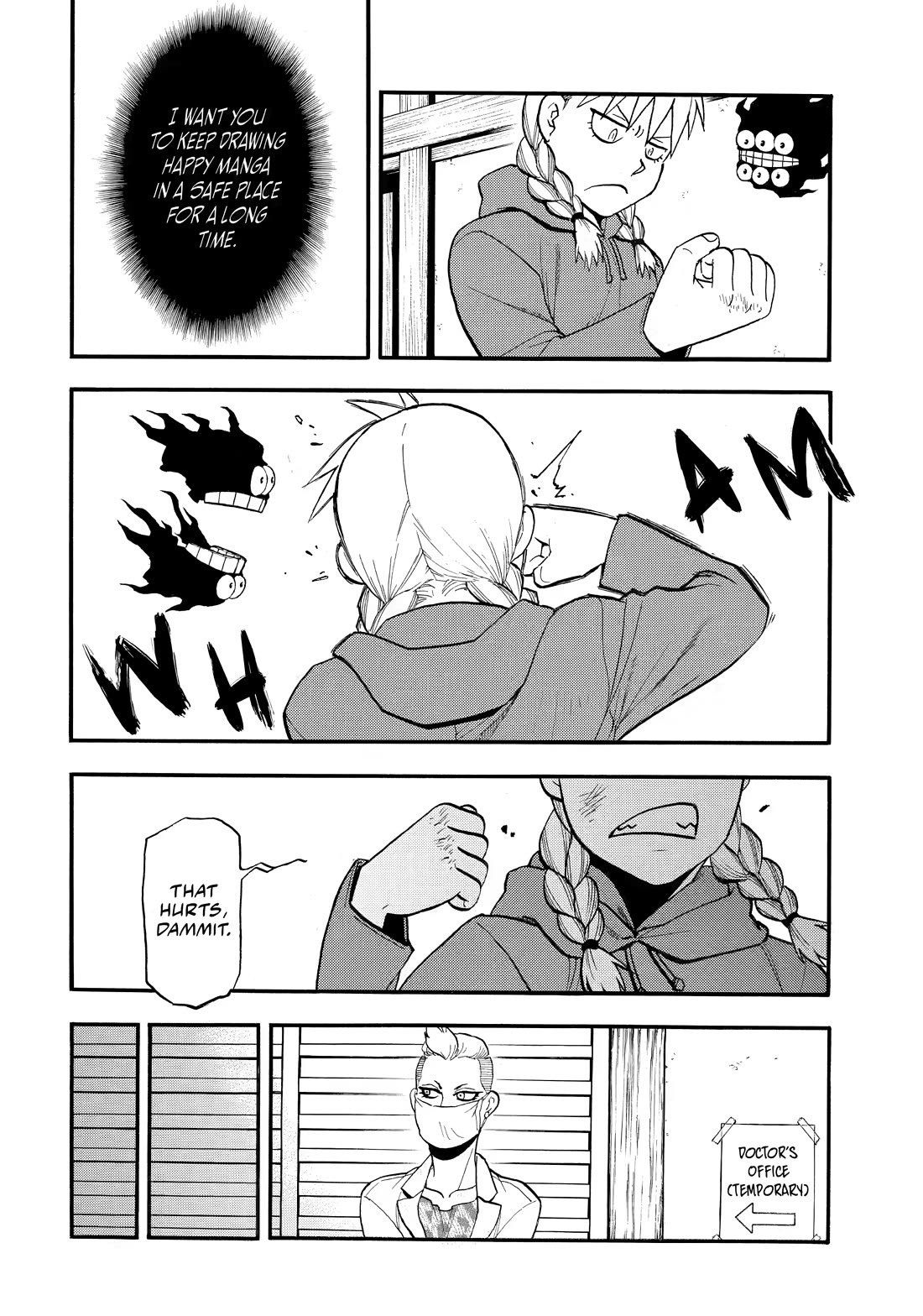 Yomi no Tsugai chapter 52 page 26