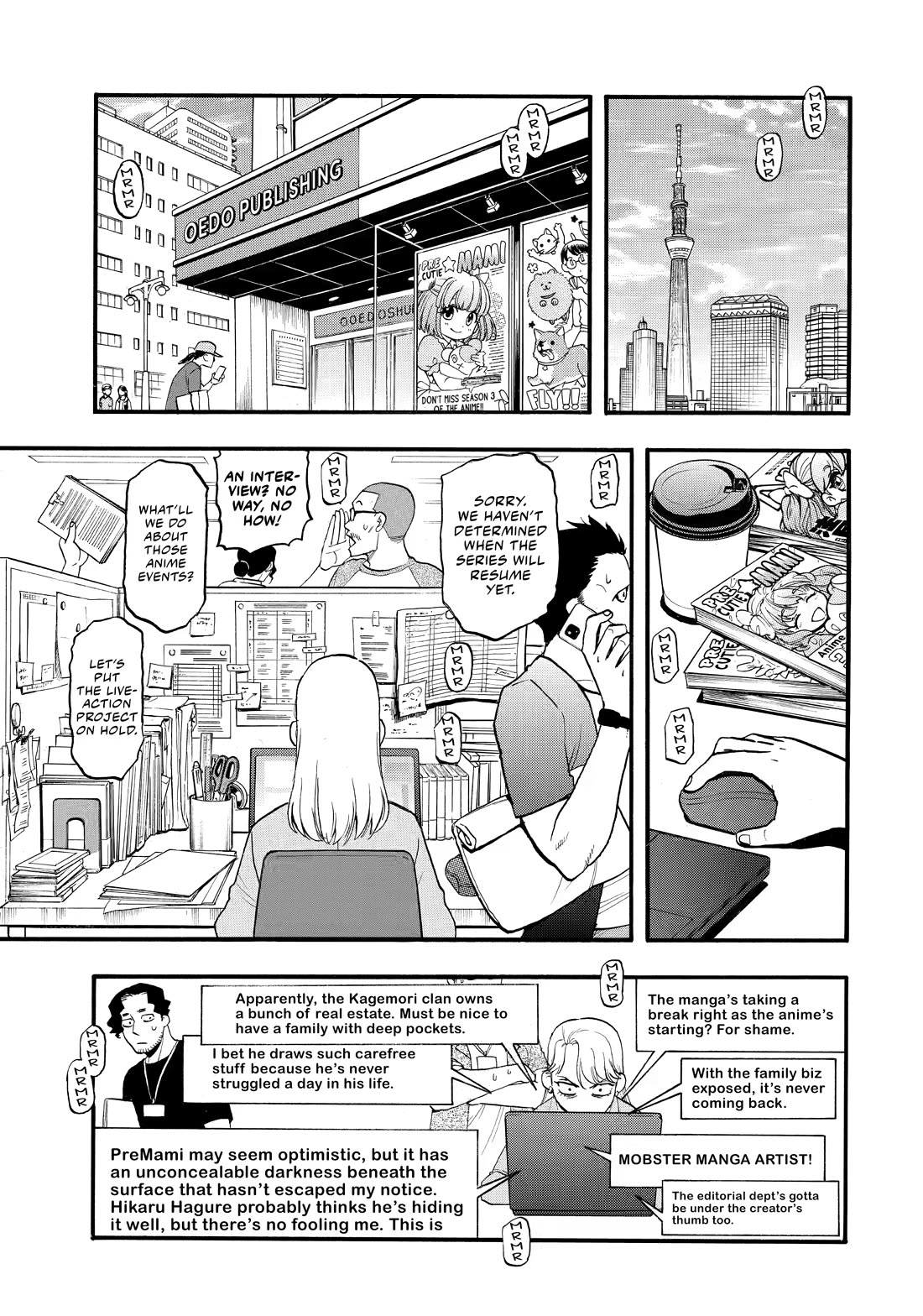 Yomi no Tsugai chapter 52 page 27