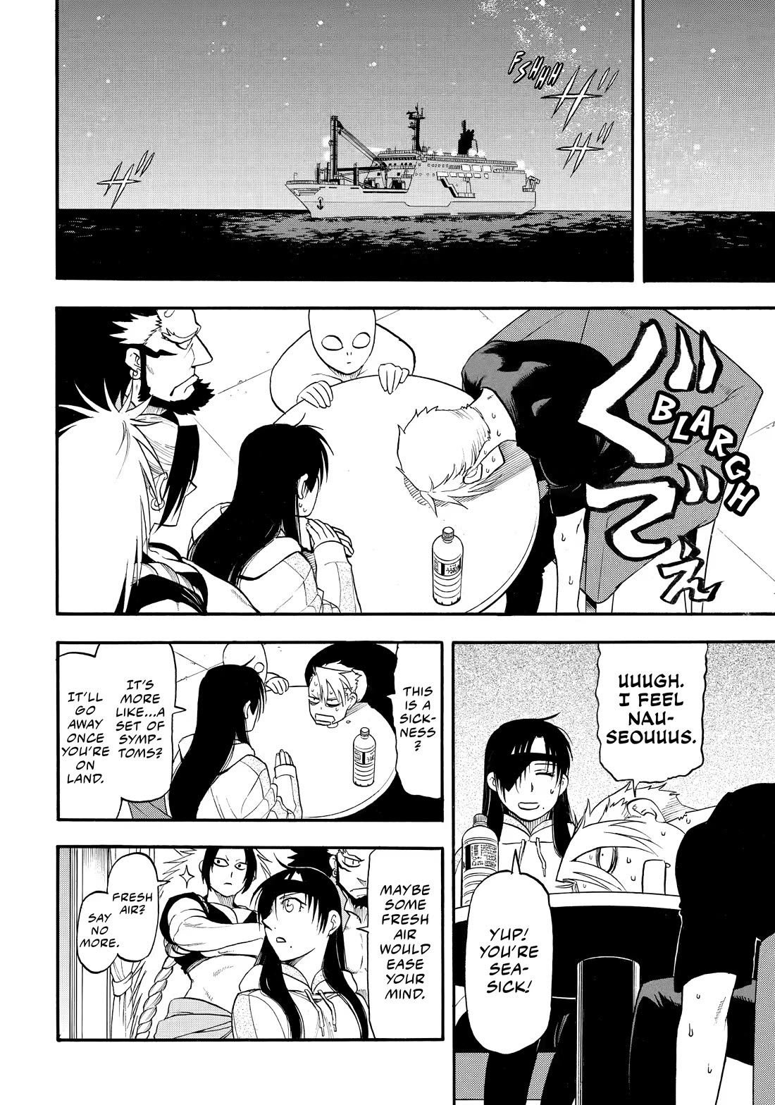 Yomi no Tsugai chapter 52 page 30