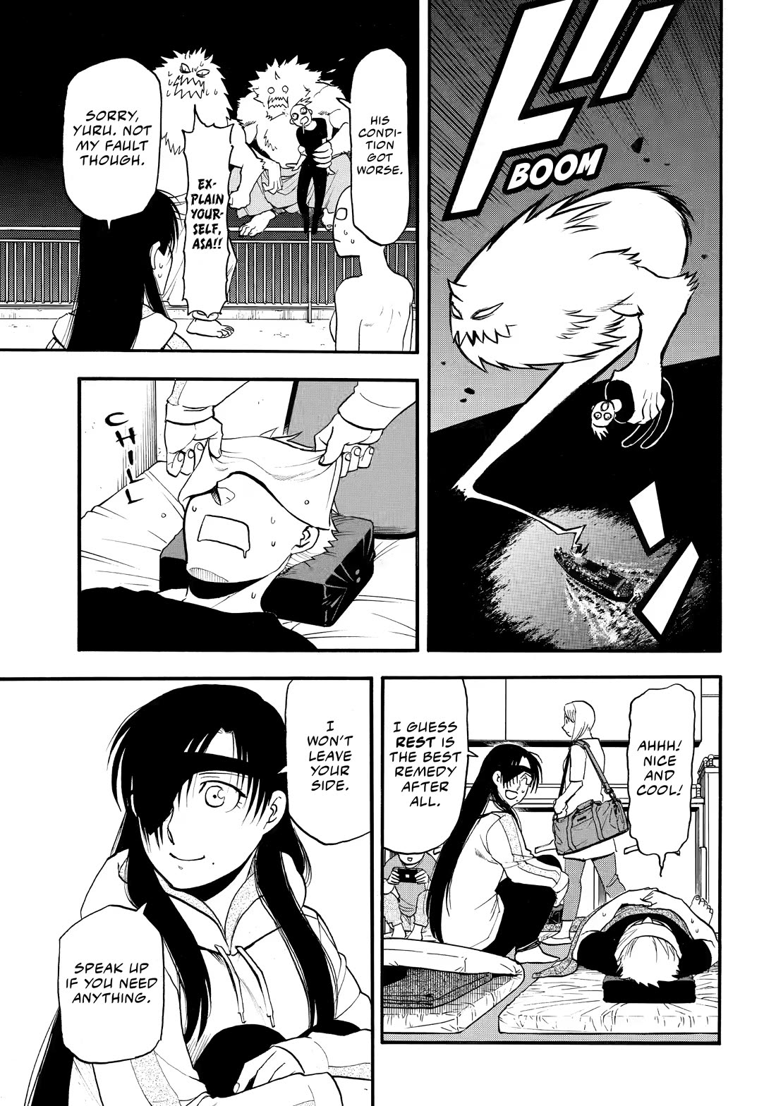 Yomi no Tsugai chapter 52 page 31