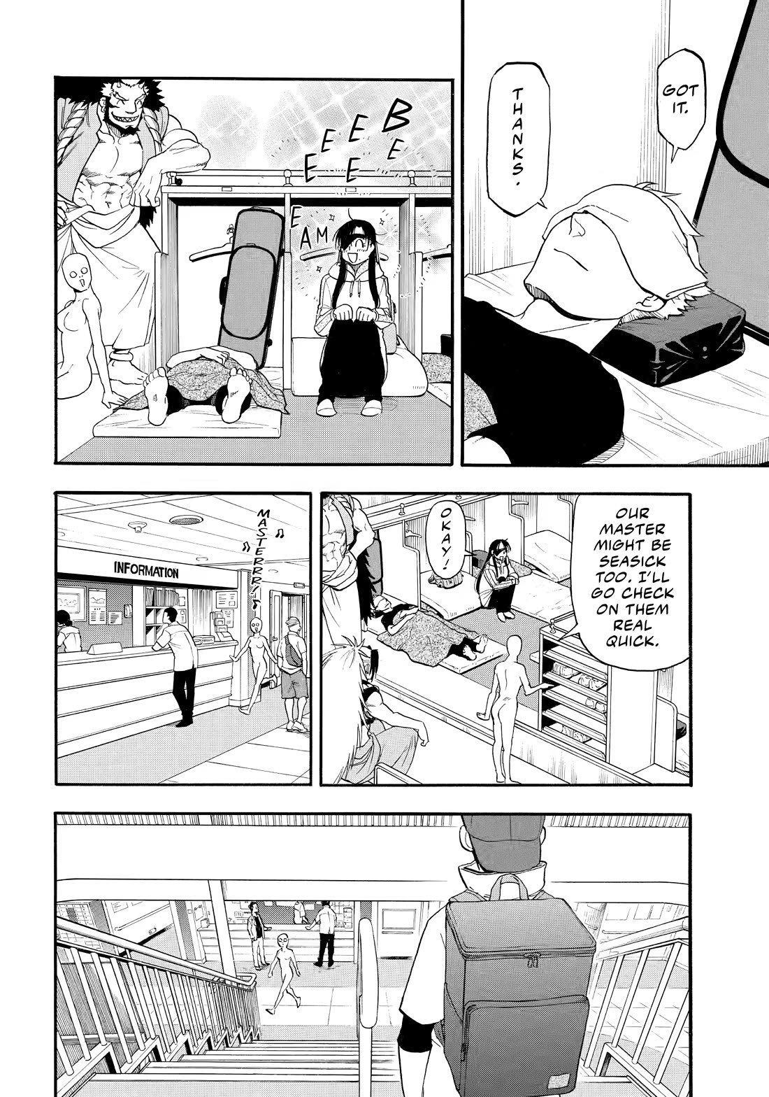 Yomi no Tsugai chapter 52 page 32