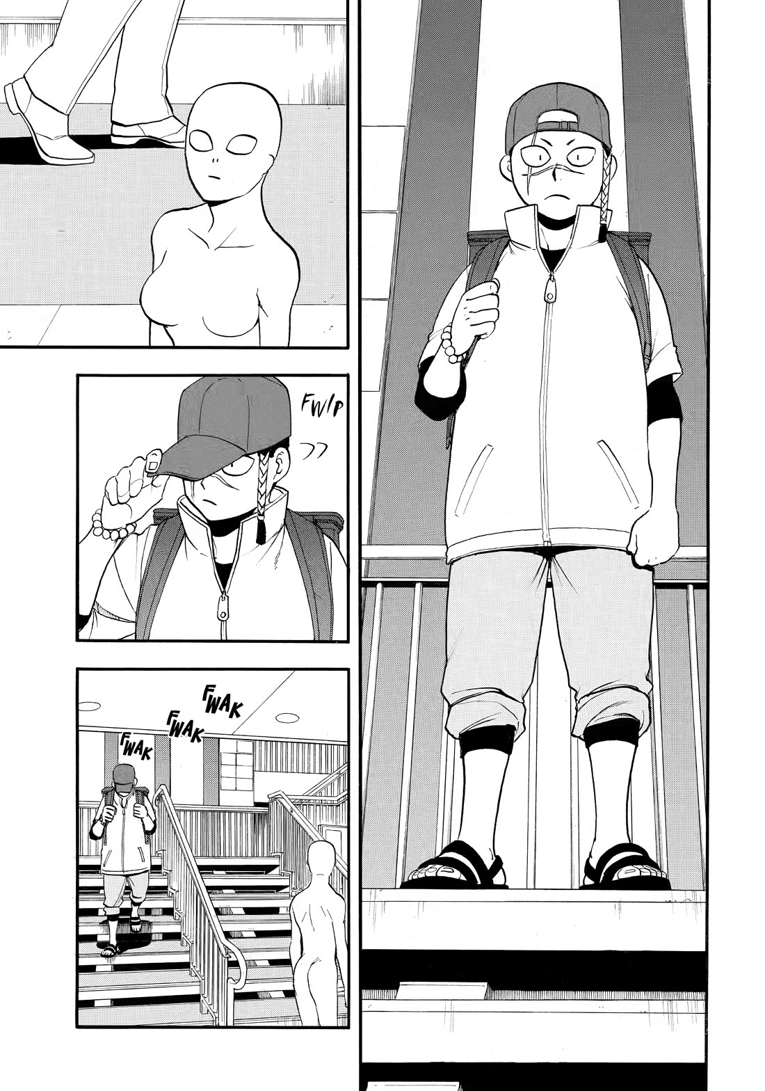 Yomi no Tsugai chapter 52 page 33