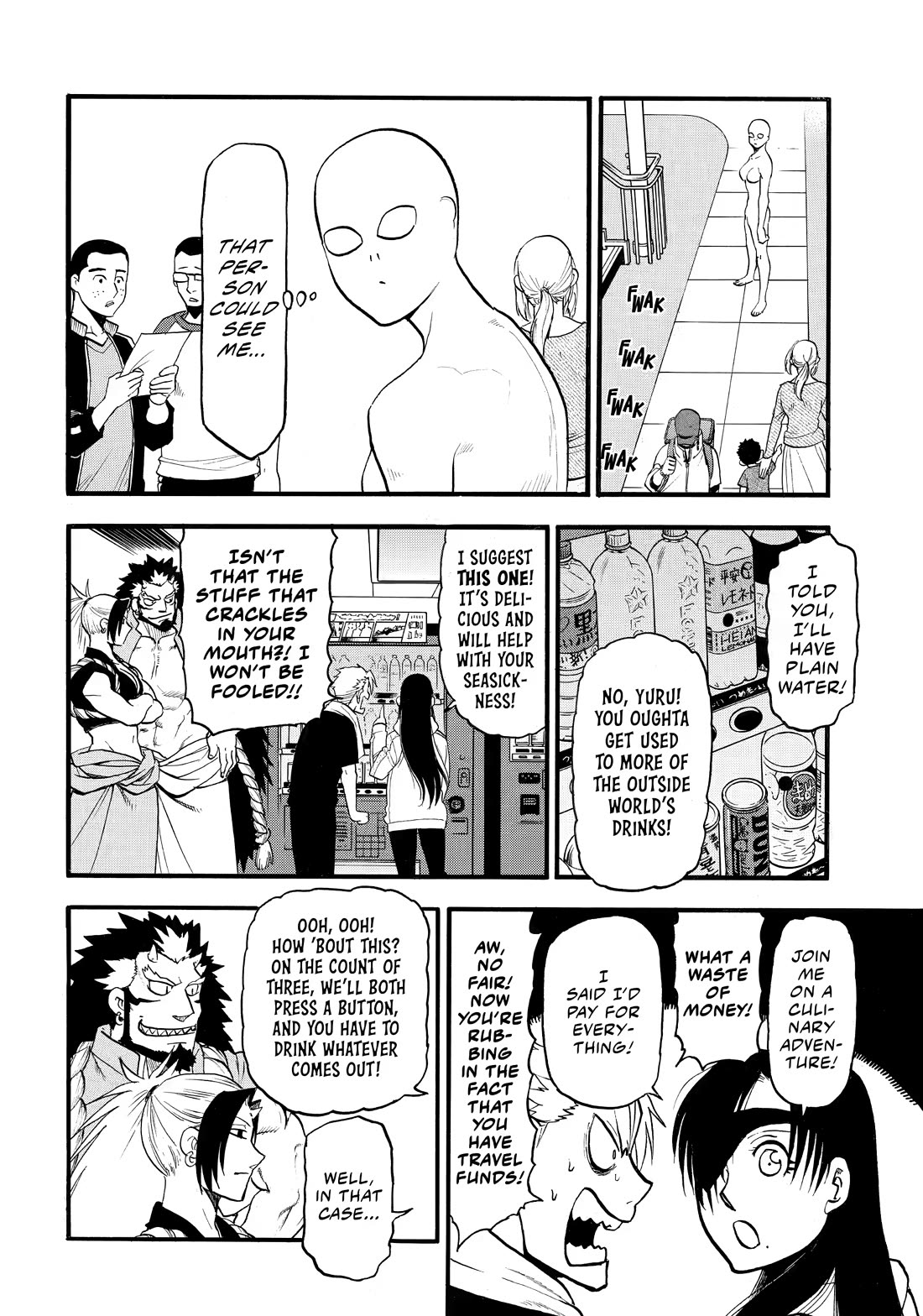 Yomi no Tsugai chapter 52 page 34