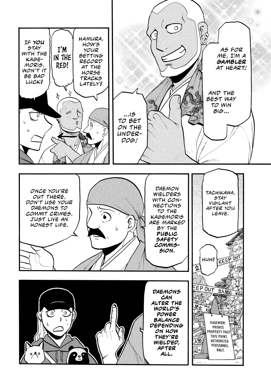 Yomi no Tsugai chapter 52 page 6