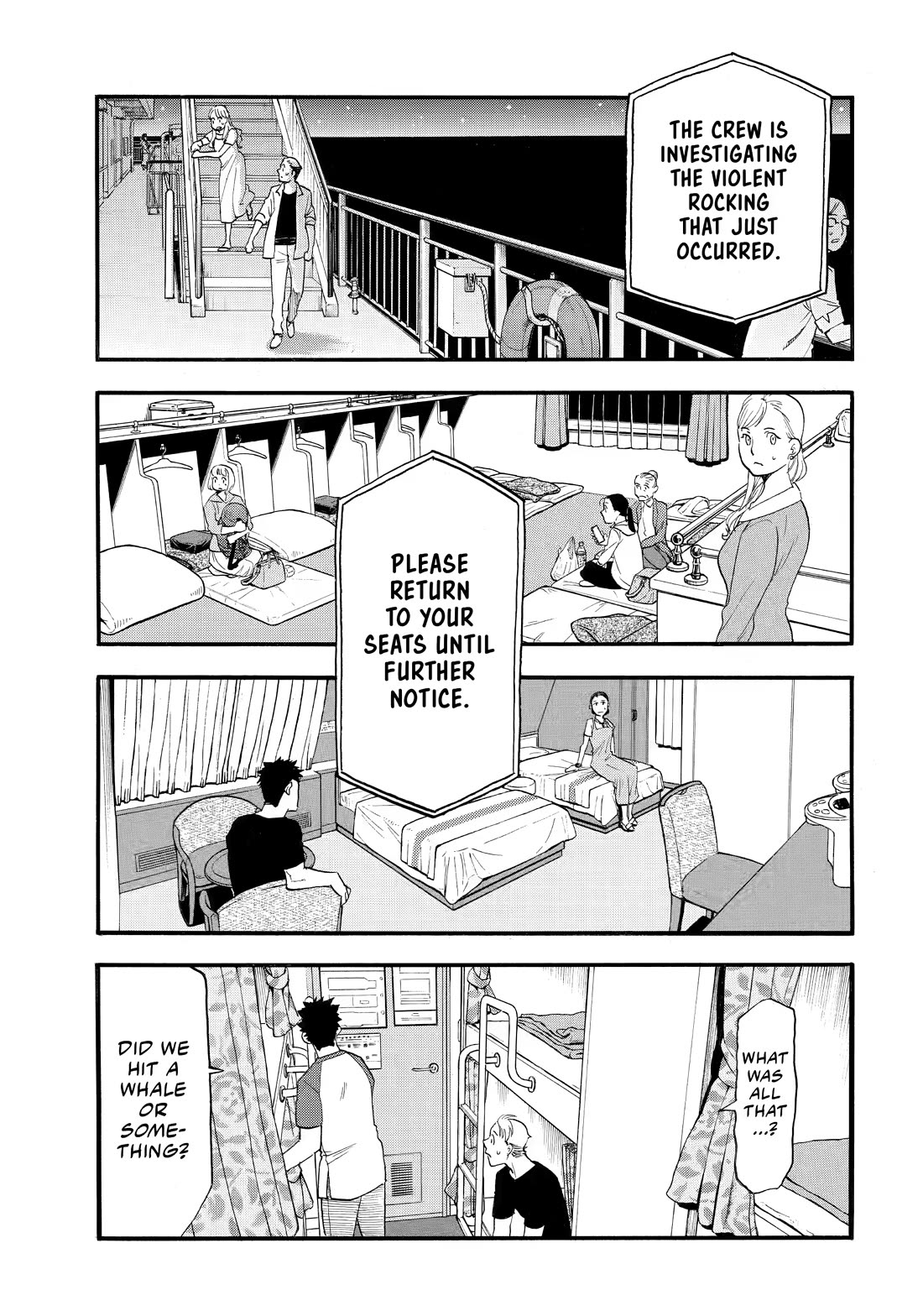 Yomi no Tsugai chapter 53 page 1