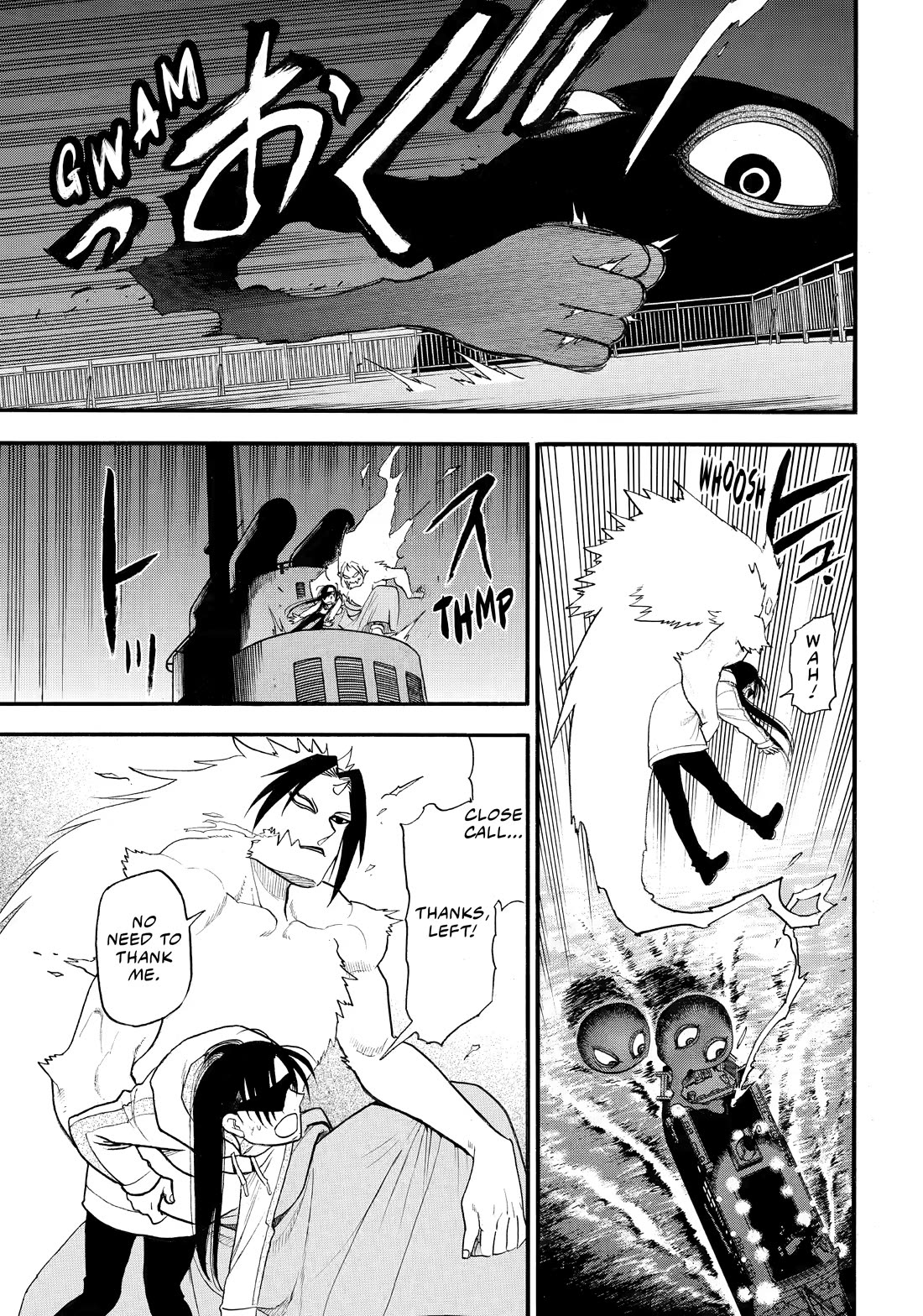 Yomi no Tsugai chapter 53 page 12