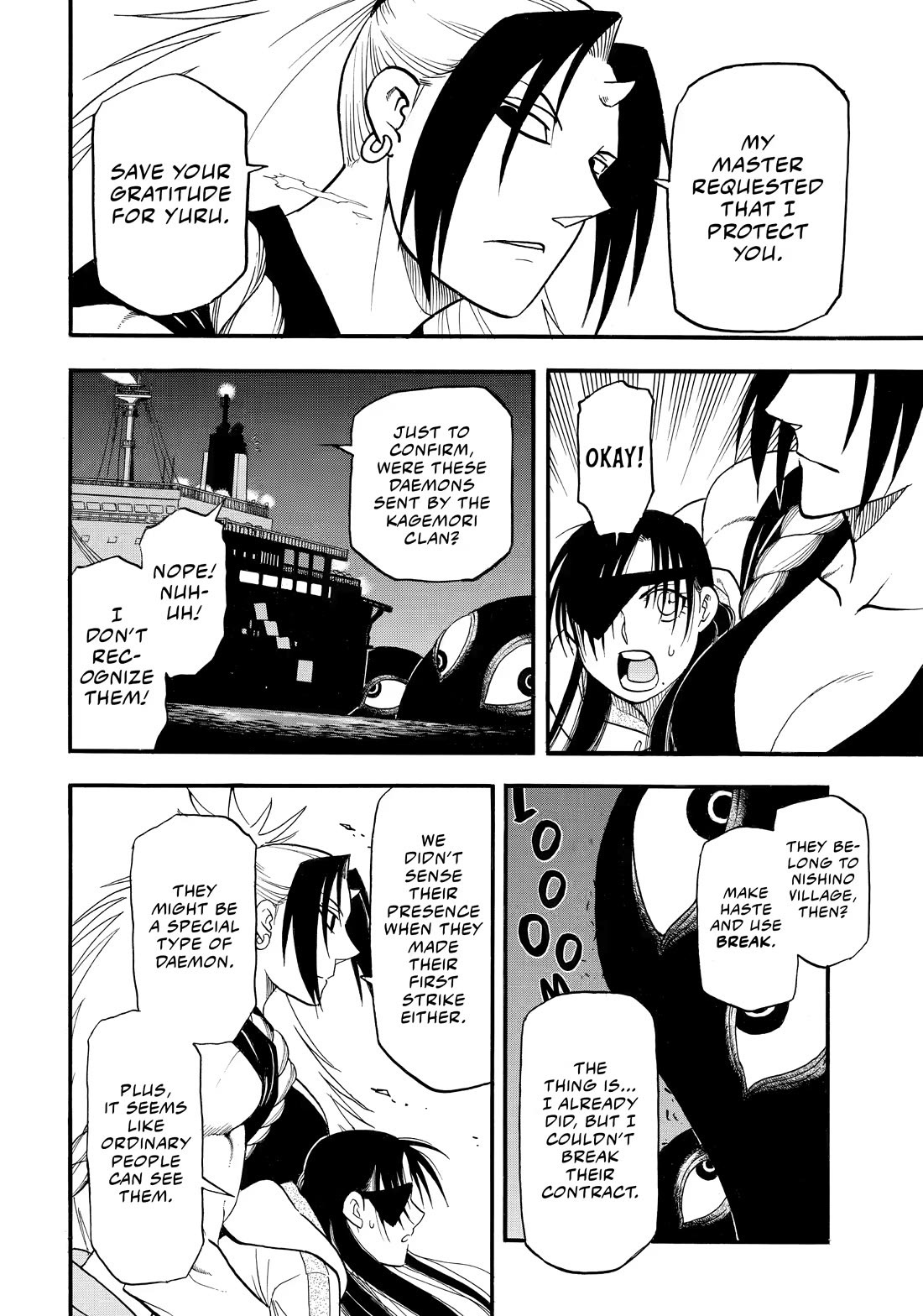 Yomi no Tsugai chapter 53 page 13