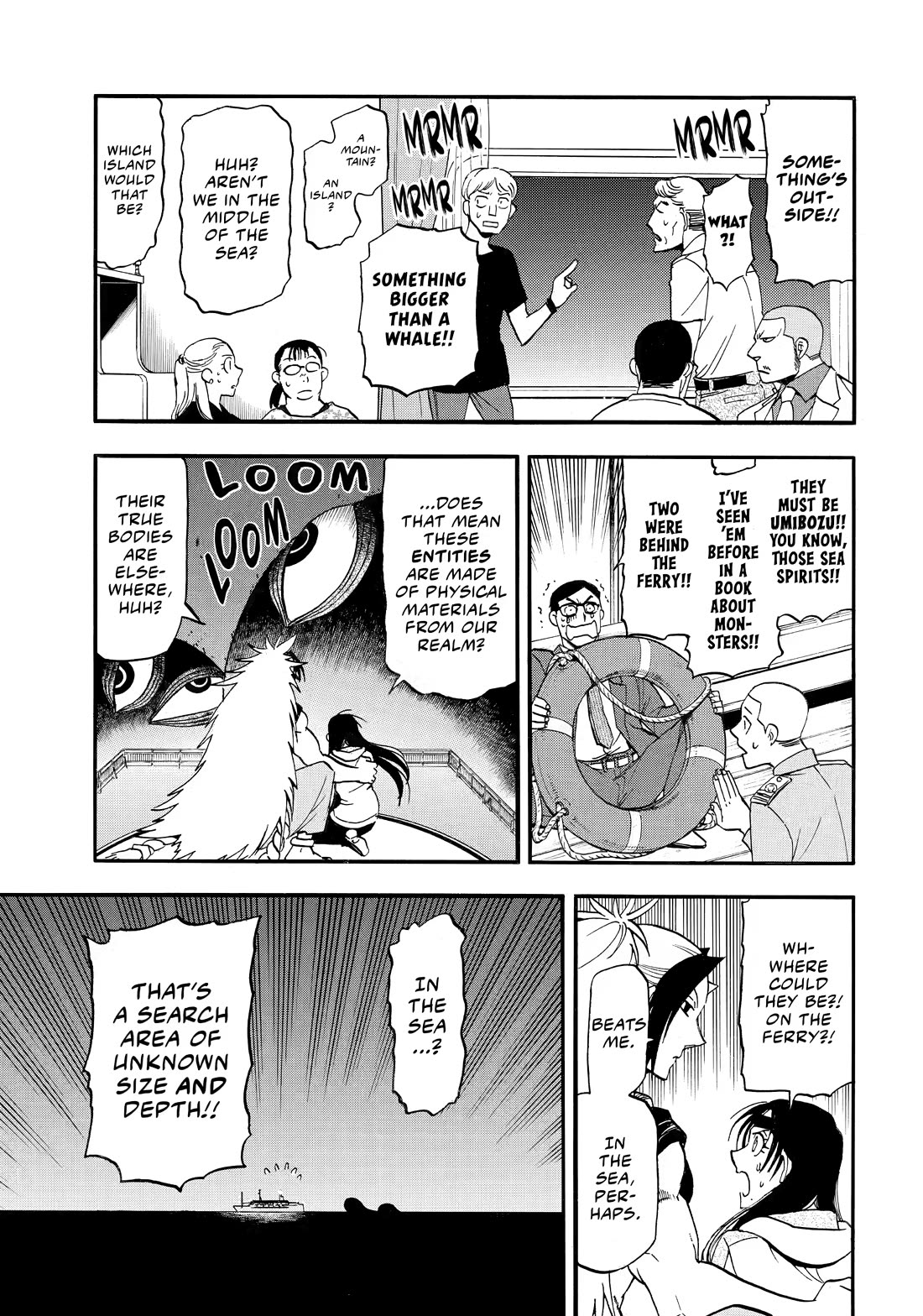 Yomi no Tsugai chapter 53 page 14