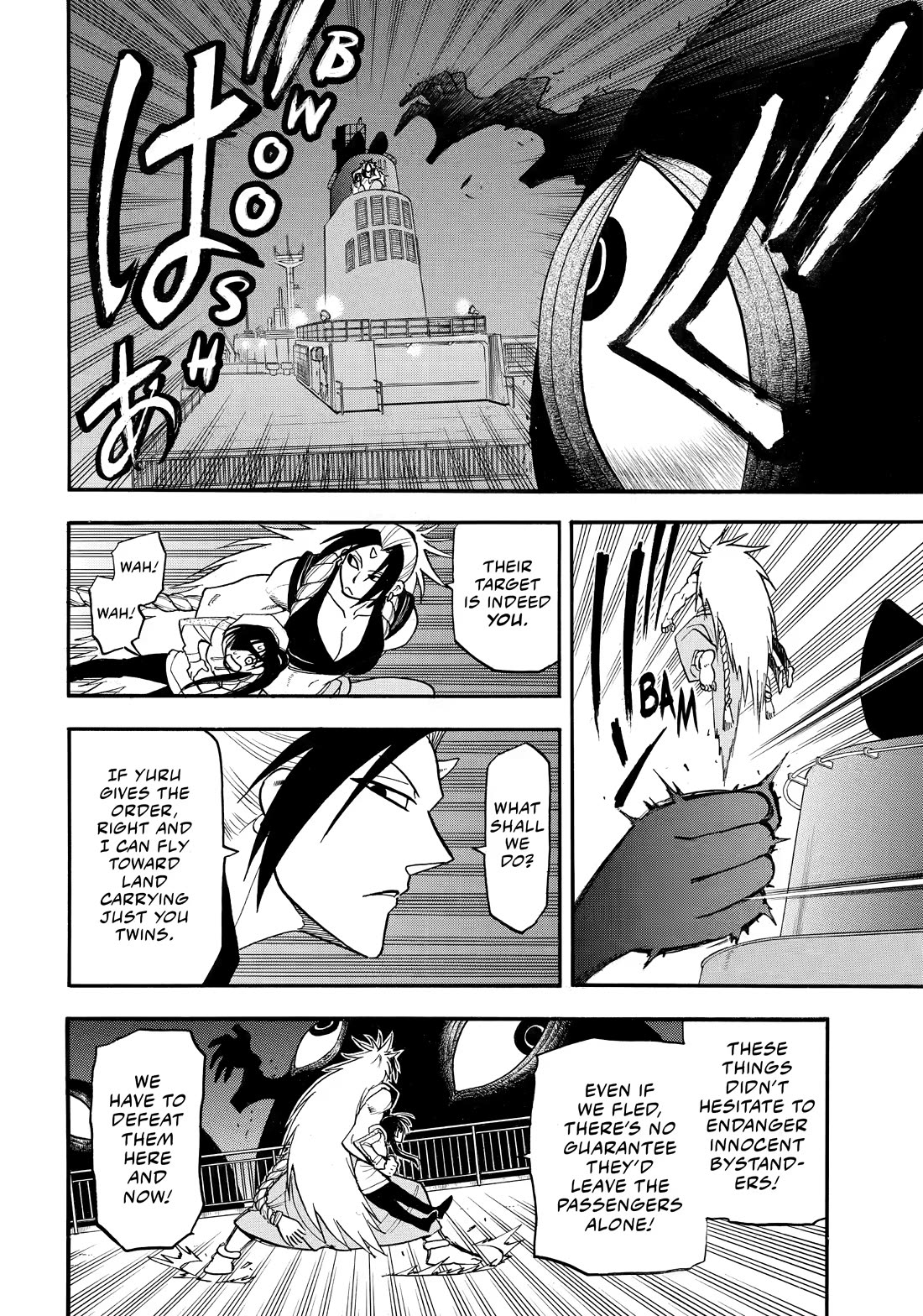 Yomi no Tsugai chapter 53 page 15