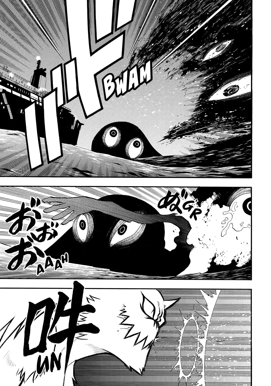 Yomi no Tsugai chapter 53 page 18