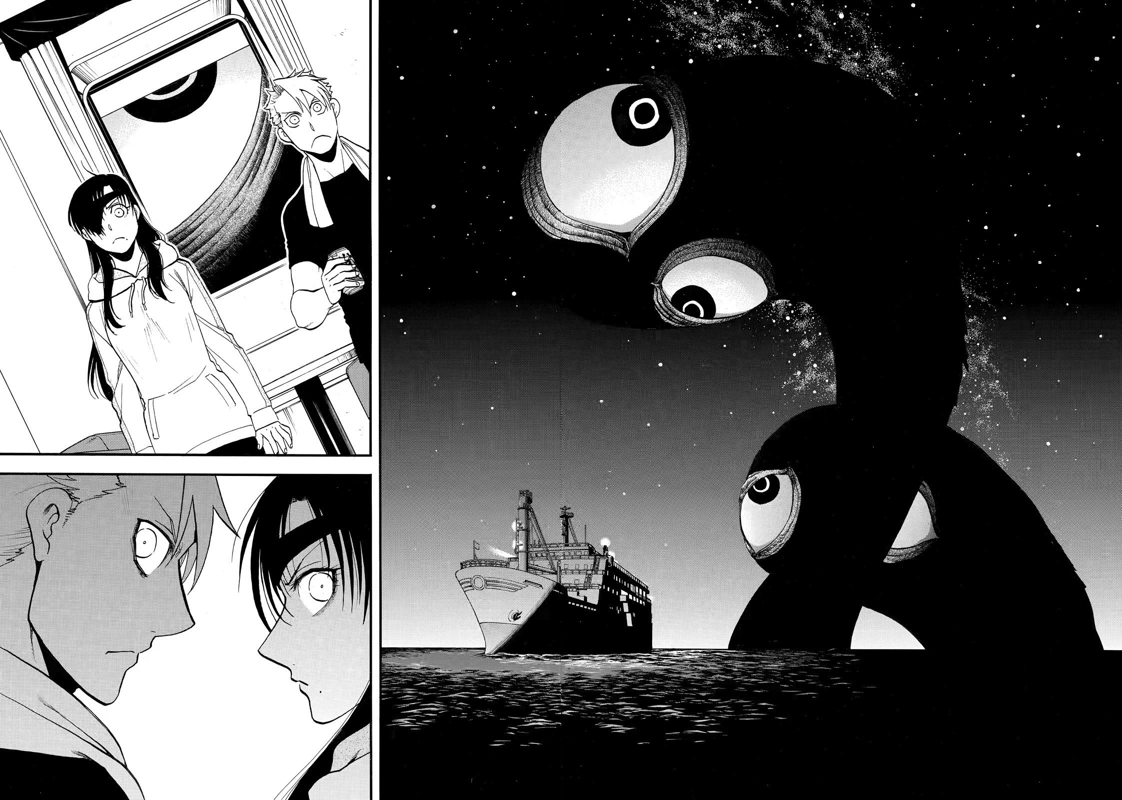 Yomi no Tsugai chapter 53 page 2