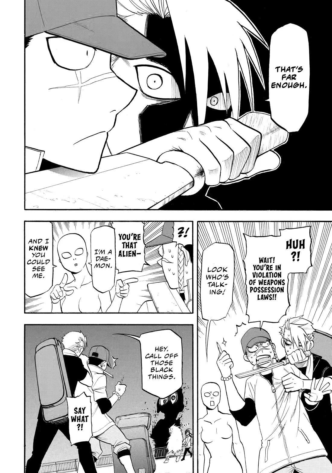 Yomi no Tsugai chapter 53 page 21