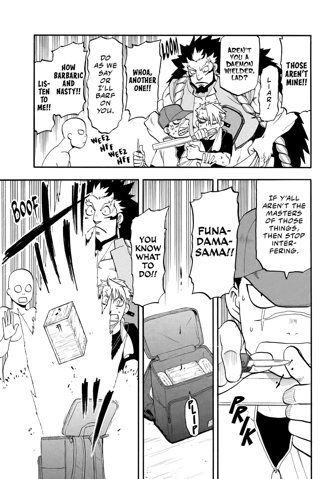 Yomi no Tsugai chapter 53 page 22