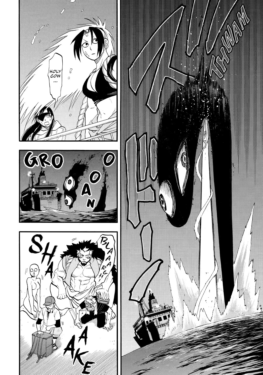 Yomi no Tsugai chapter 53 page 25